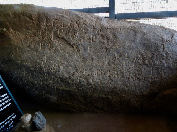Rock Edict of Ashoka at Maski, Karnataka with inscriptions in Brahmi script regarding Buddha and Dhamma